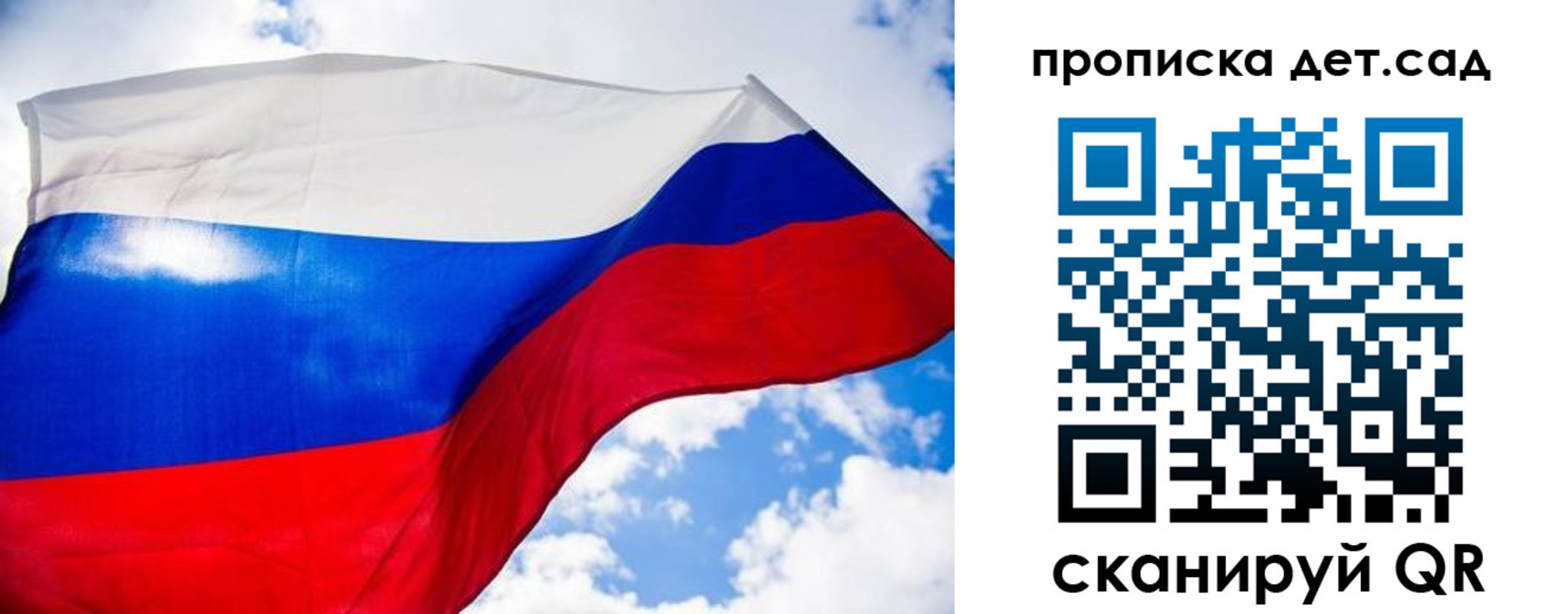 прописка поиск в Усть-Катаве