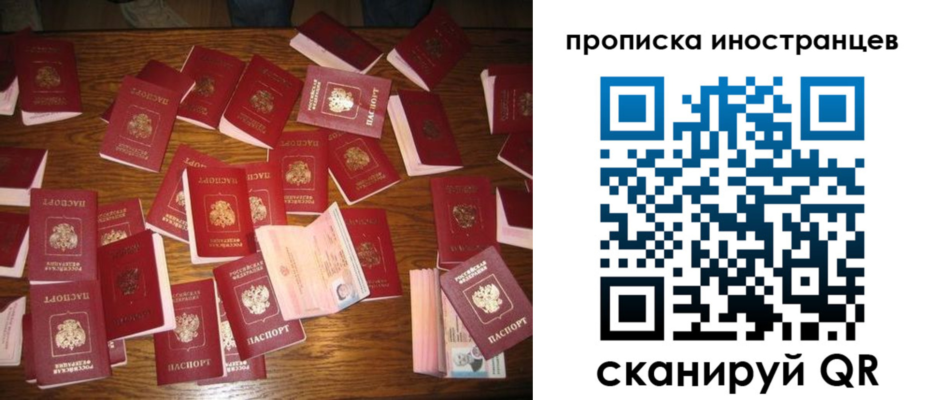 найти адрес прописки в Усть-Катаве