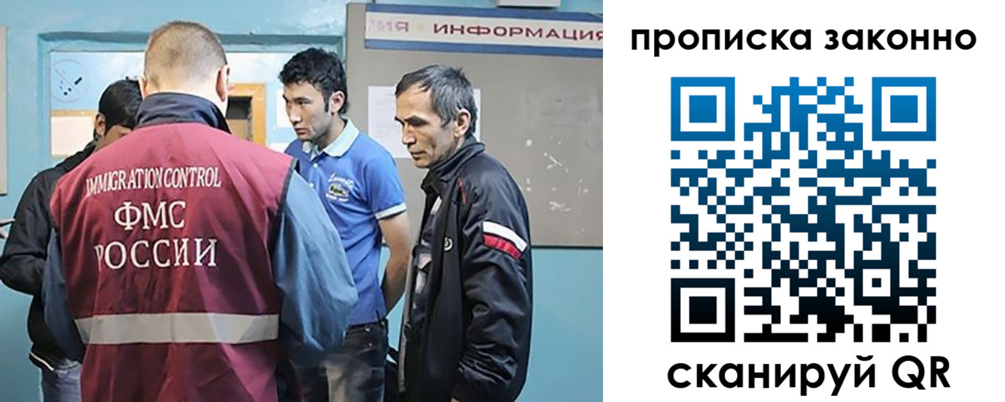 прописка гарантия в Усть-Катаве